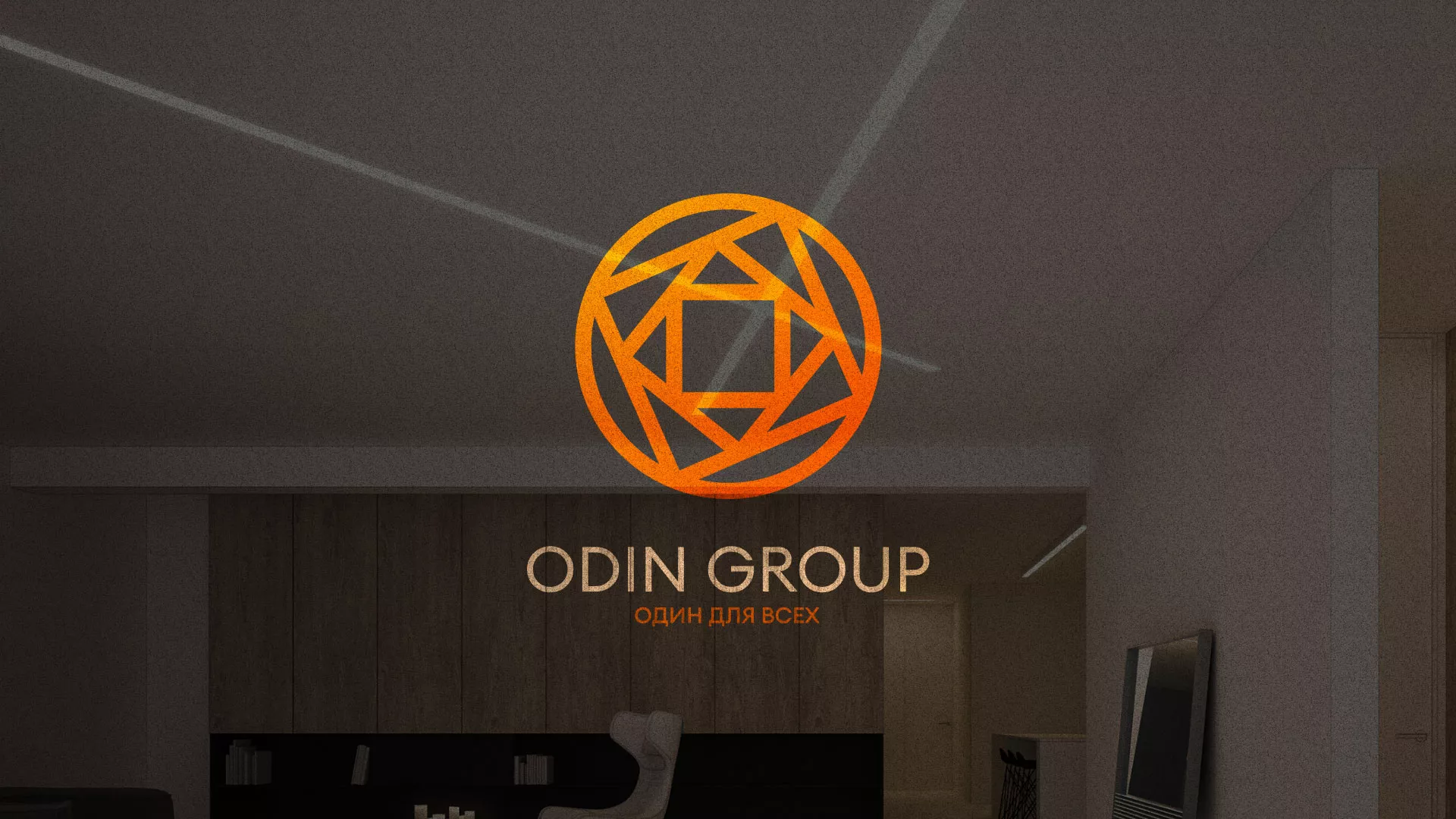 Разработка сайта в Чекалине для компании «ODIN GROUP» по установке натяжных потолков